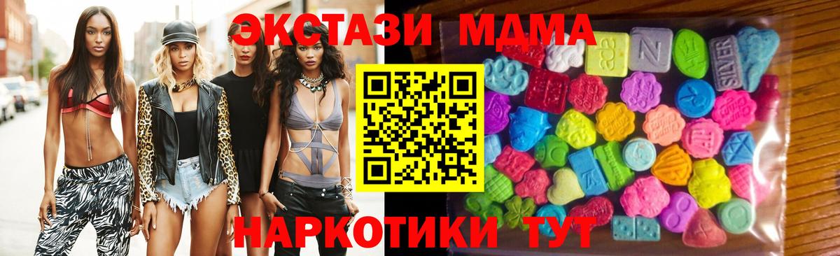 Экстази  ЭКСТАЗИ Punisher  сколько стоит  Хабаровск  Вход с VPN 
