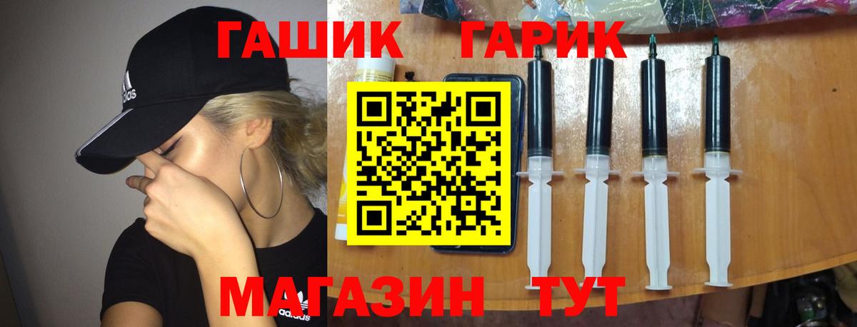ГАШИШ убойный Хабаровск