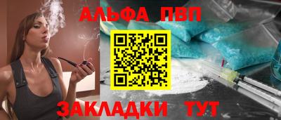 apvp Кимры