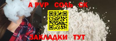 круглые Кингисепп