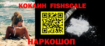 спайс Кинель