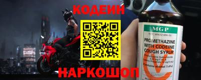 спайс Кинель