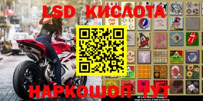 спайс Кинель