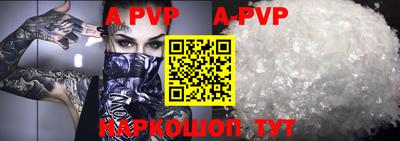 круглые Кингисепп