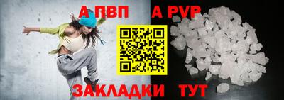 спайс Кинель