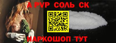 apvp Кимры