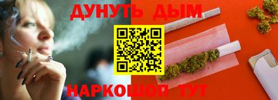 спайс Кинель