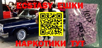 спайс Кинель