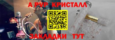 apvp Кимры