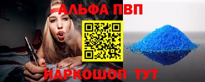 спайс Кинель