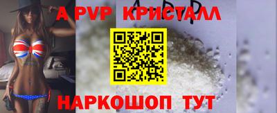 apvp Кимры