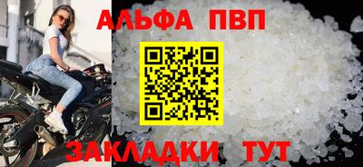 apvp Кимры