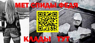 спайс Кинель