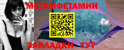 спайс Кинель