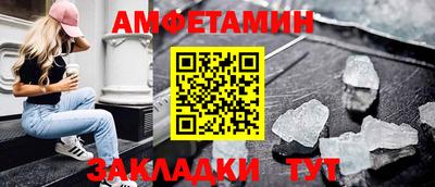 спайс Кинель
