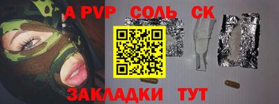 apvp Кимры
