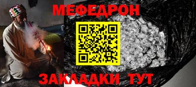 спайс Кинель
