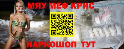 спайс Кинель
