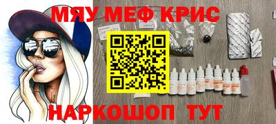 спайс Кинель