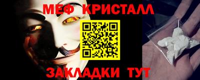 спайс Кинель