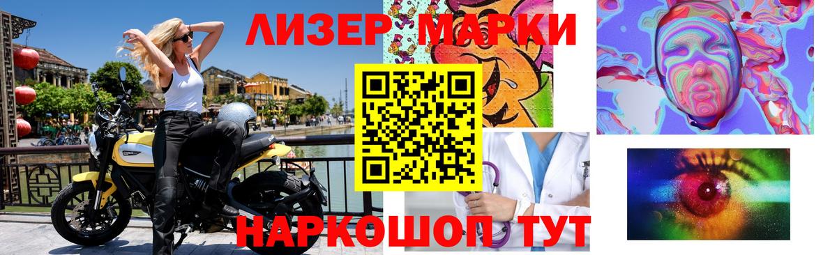 Хабаровск  LSD-25 экстази кислота  Вход с VPN  Лсд 25 экстази  ЛСД экстази ecstasy 