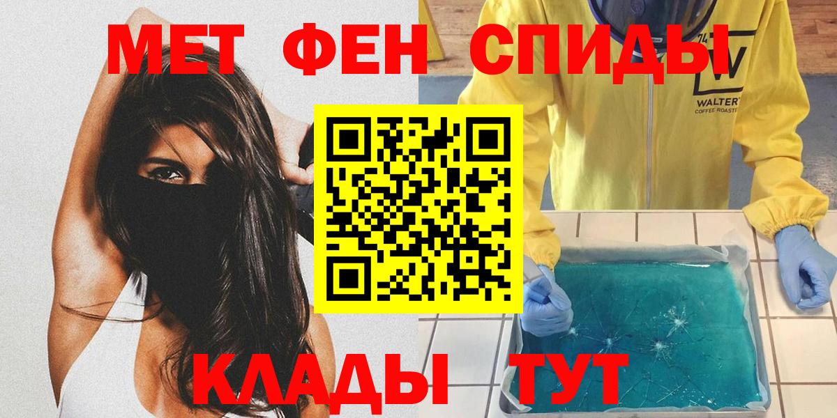 Первитин Декстрометамфетамин 99.9% Хабаровск