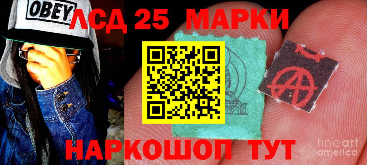 где продают наркотики  Вход с VPN  Хабаровск  Марки 25I-NBOMe 1,8мг  Марки NBOMe 