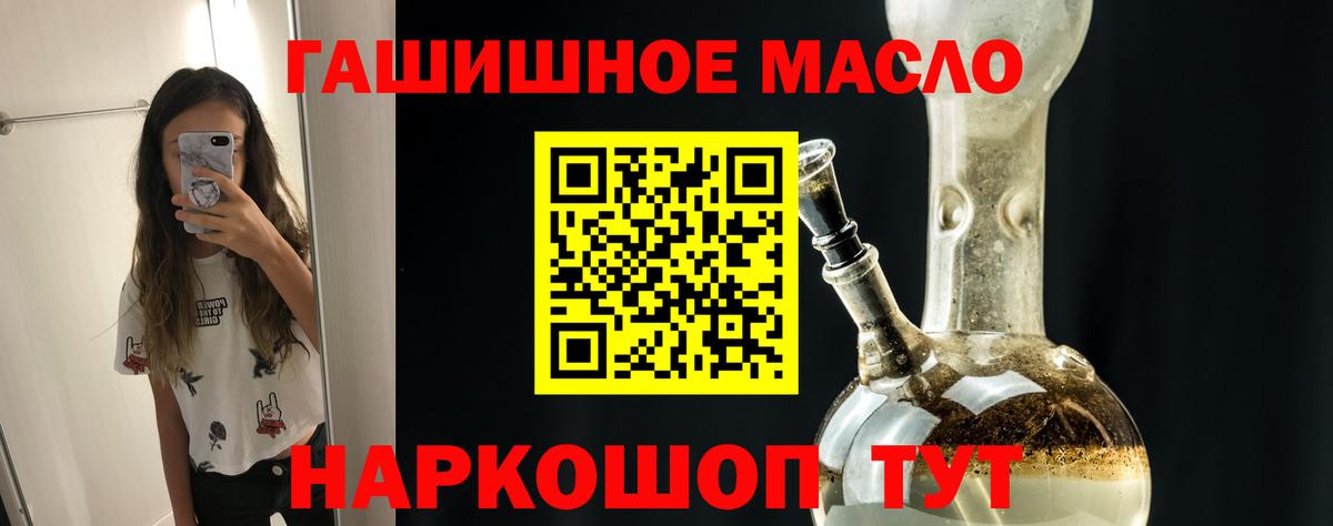 ТГК концентрат Хабаровск