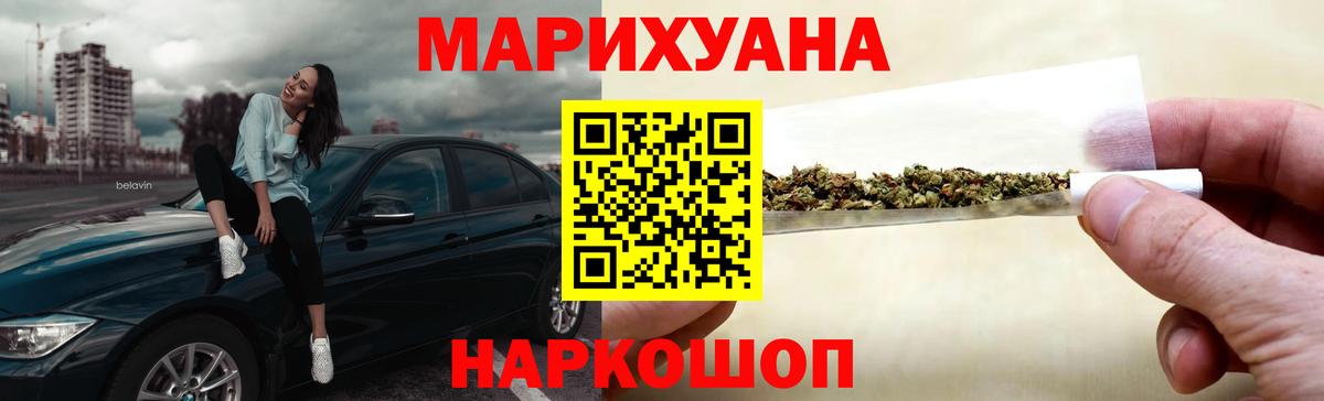 Конопля SATIVA & INDICA  Шишки марихуана индика  Хабаровск  Бошки Шишки индика  Вход с VPN  Каннабис SATIVA & INDICA 